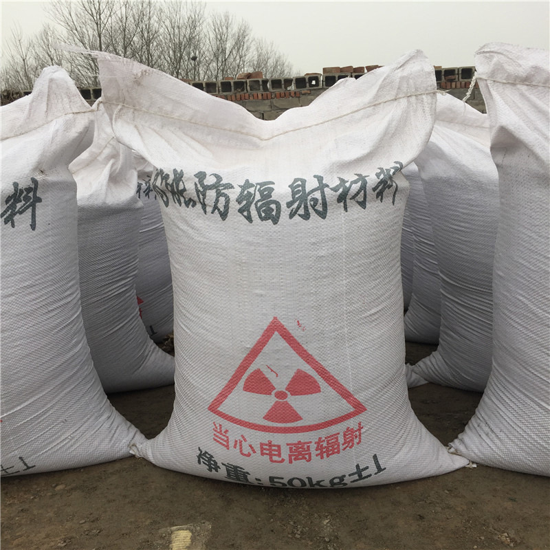扬州短期内国内硫酸钡辐射防护市场价格有望保持稳定